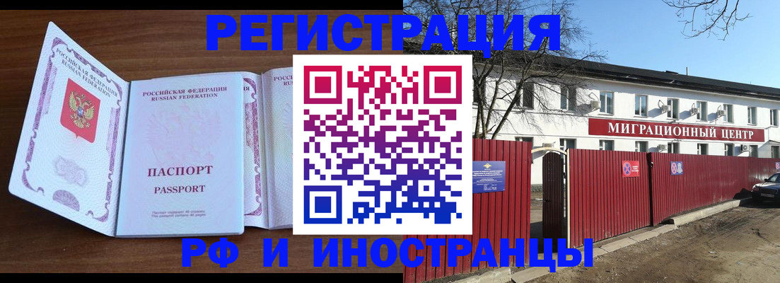 пропишу в квартире в Соль-Илецке